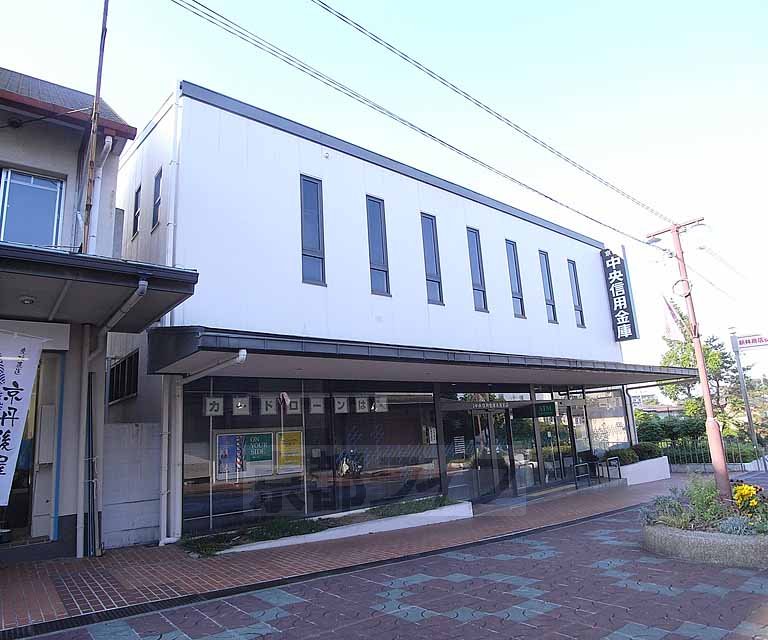 銀行　京都中央信用金庫 洛西支店（銀行）まで1200m