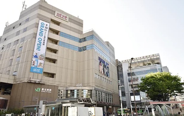 ショッピングセンター　アトレ恵比寿（ショッピングセンター）まで147m