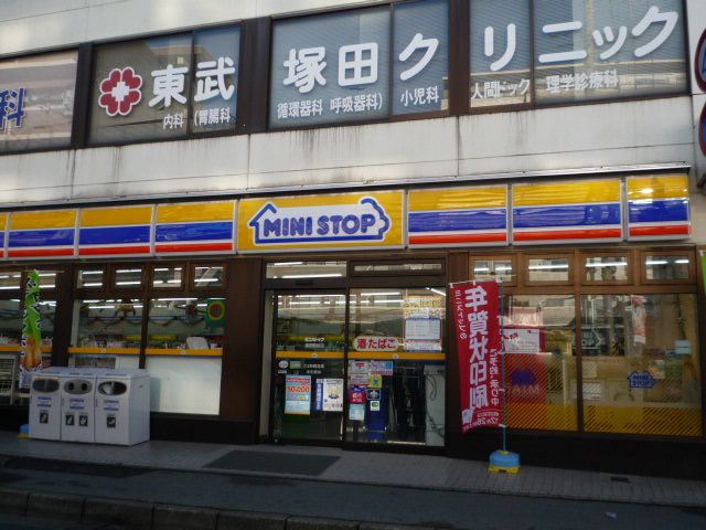 コンビニ　ミニストップ（コンビニ）まで150m