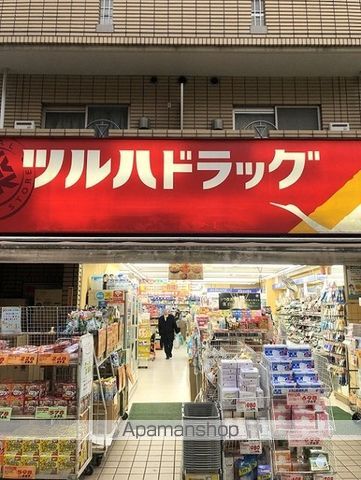ドラックストア　ツルハドラッグ（ドラッグストア）まで240m