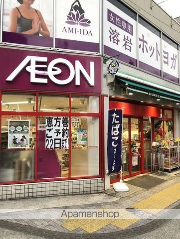 コンビニ　まいばすけっと　西小山駅前店（コンビニ）まで350m