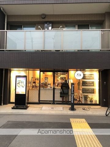その他　クリーニングミハシ（その他）まで87m