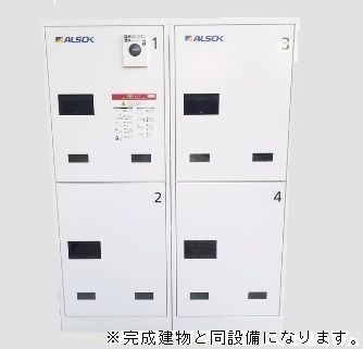 アリビオのその他写真