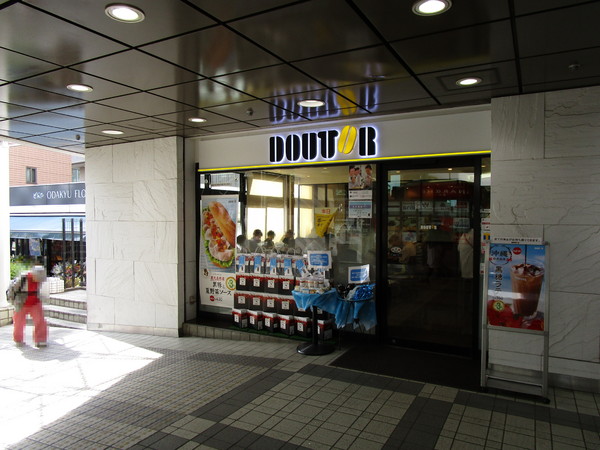 飲食店　ドトールコーヒーショップ鶴川店（飲食店）まで150m