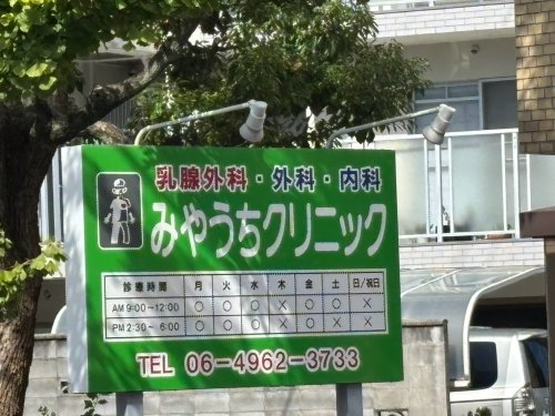 サンハイツの周辺写真