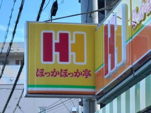サンハイツの周辺写真