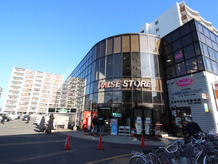 スーパー　ラルズストア平岸店（スーパー）まで400m