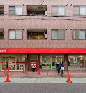 郵便局　足立竹の塚郵便局（郵便局）まで320m