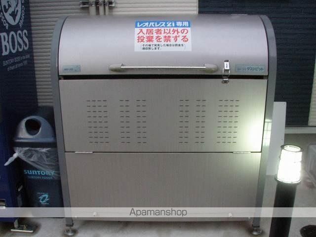 その他共有部分　その他共有部分