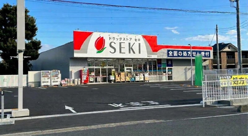 ドラックストア　ドラッグストアセキ姫宮店（ドラッグストア）まで370m