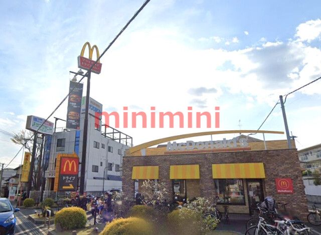 飲食店　マクドナルド高槻富田店（飲食店）まで181m