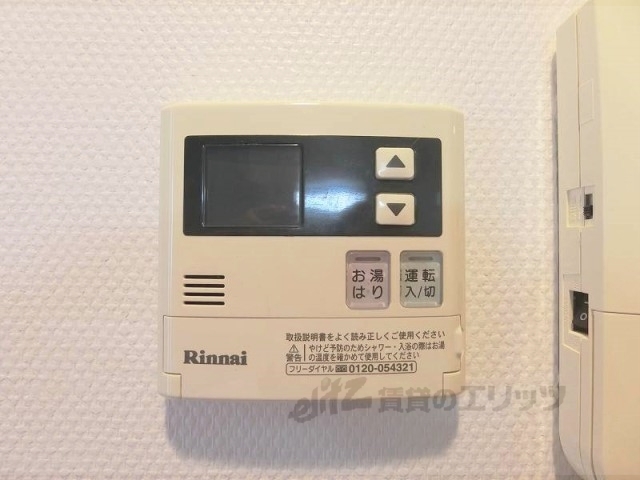 その他設備　給湯器リモコン