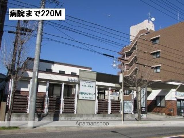 病院　小林内科クリニック（病院）まで220m