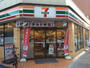 コンビニ　セブンイレブン 台東下谷3丁目店（コンビニ）まで865m