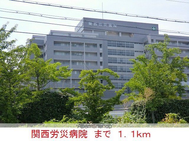 病院　関西労災病院（病院）まで1100m