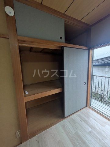 収納