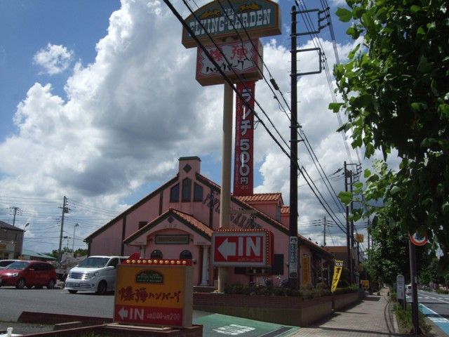 飲食店　フライング・ガーデン坂戸店（飲食店）まで3257m