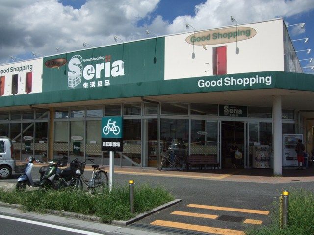 その他　セリア 坂戸入西店（その他）まで3442m