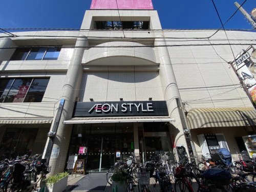スーパー　AEONSTYLE(イオン スタイル) 御嶽山駅前店（スーパー）まで675m