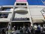 スーパー　AEONSTYLE(イオン スタイル) 御嶽山駅前店（スーパー）まで675m