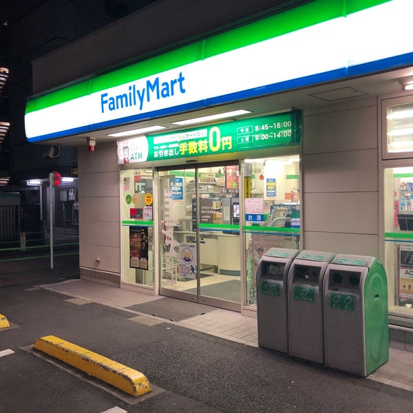 コンビニ　ファミリーマート鵜の木多摩堤通り店（コンビニ）まで835m