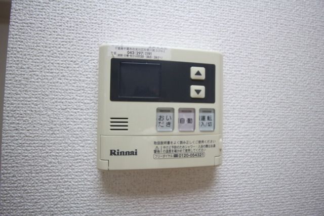 その他設備　経済的な追炊き完備
