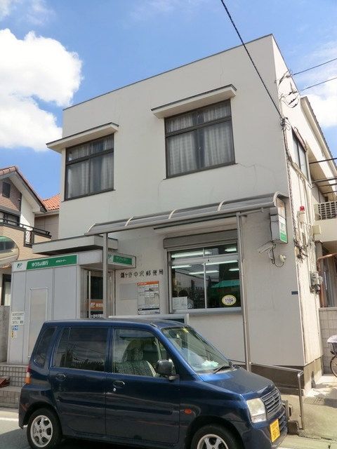 郵便局　中沢郵便局（郵便局）まで1189m