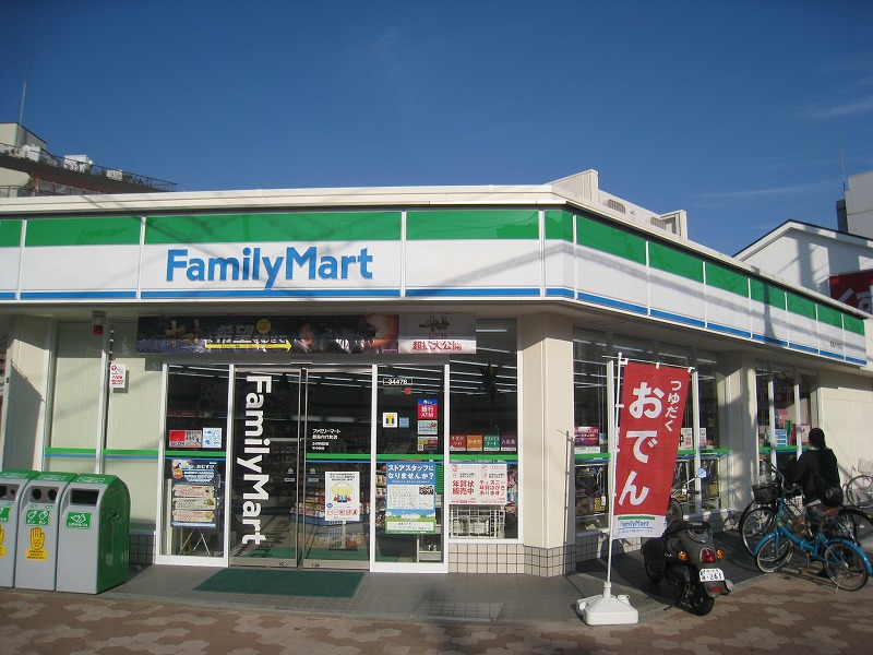 コンビニ　ファミリーマート本通四丁目店（コンビニ）まで185m
