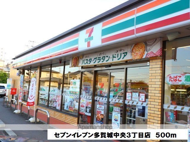 コンビニ　セブン‐イレブン　多賀城高崎３（コンビニ）まで500m