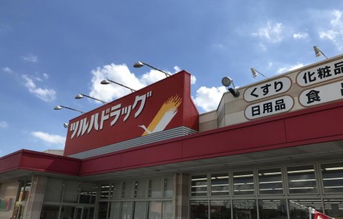 ドラックストア　ツルハドラッグ 千代田店（ドラッグストア）まで1432m