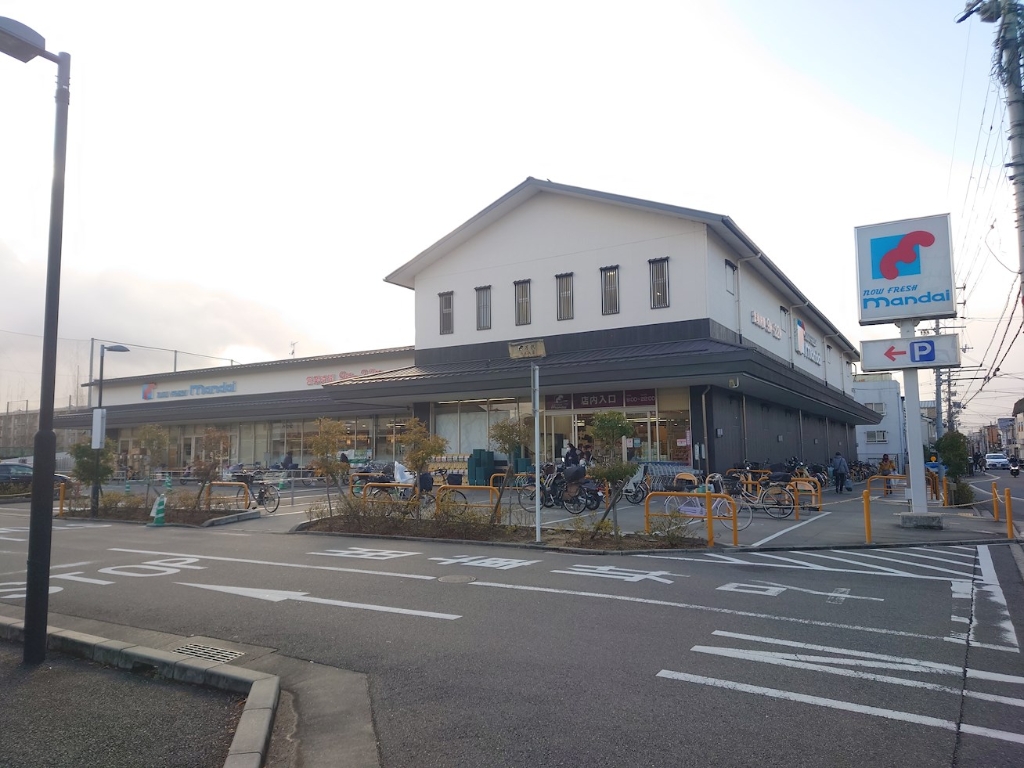 スーパー　mandai(万代) 丹波橋店（スーパー）まで405m