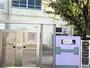 幼稚園・保育園　清水認定こども園（幼稚園・保育園）まで1020m