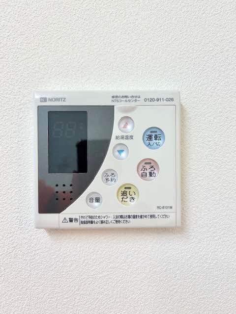 バス・シャワールーム