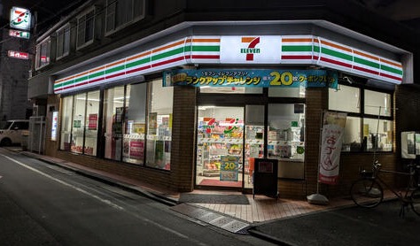 コンビニ　セブンイレブン世田谷三宿2丁目店（コンビニ）まで499m