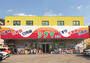 ドラックストア　シグマ薬品株式会社 スーパードラッグシグマ 八尾店（ドラッグストア）まで1971m