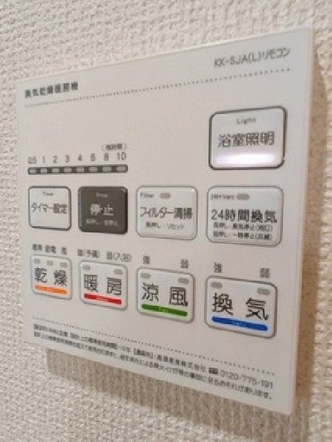 その他設備　バス設備