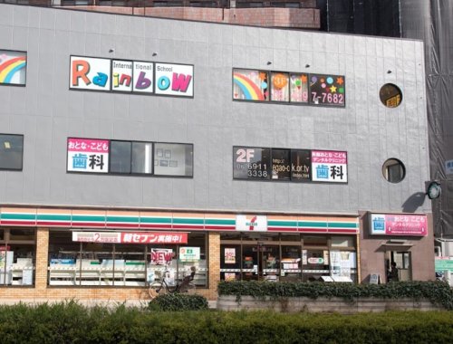 コンビニ　セブンイレブン 大阪横堤5丁目店（コンビニ）まで57m