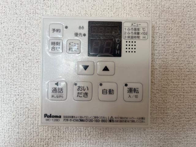 その他設備　給湯器パネル