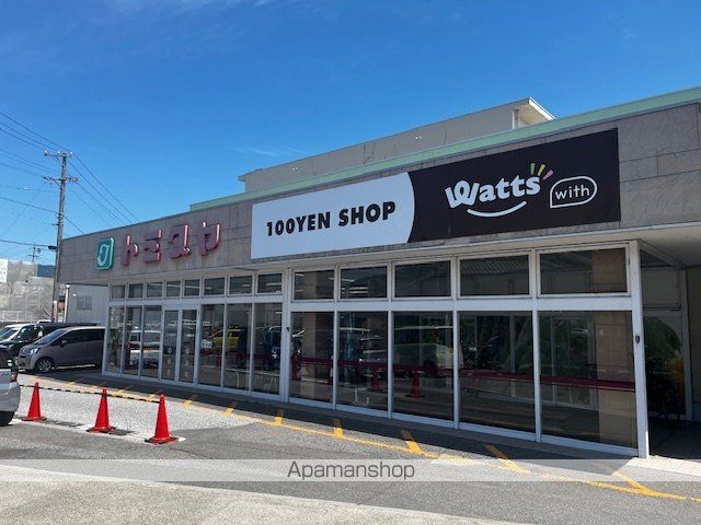 スーパー　トミダヤ垂井店（スーパー）まで921m