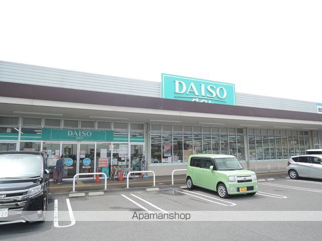 その他　ダイソー　マックスバリュ垂井ＳＣ店（その他）まで1025m