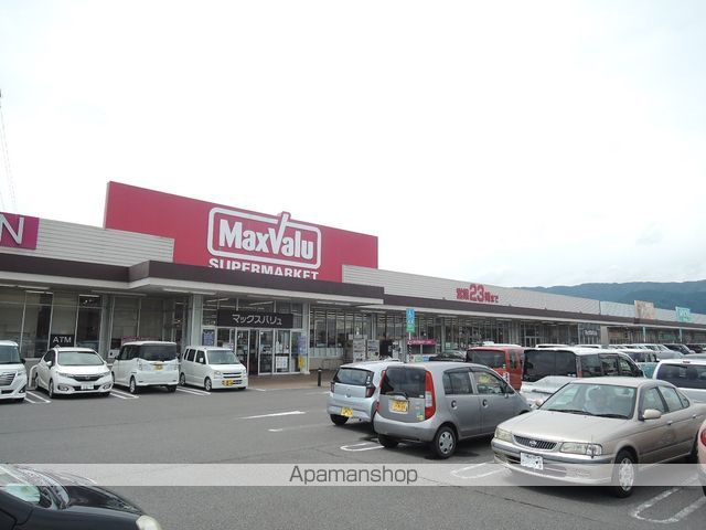 スーパー　マックスバリュ垂井店（スーパー）まで1079m