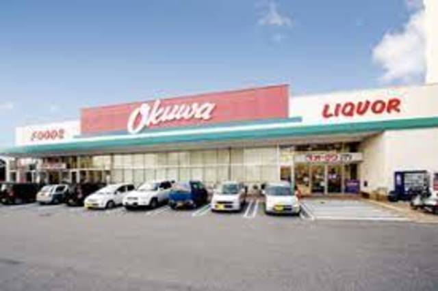 スーパー　オークワ大和郡山柳町店（スーパー）まで584m