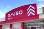 その他　ザ・ダイソー DAISO えきマチ1丁目香椎店（その他）まで634m