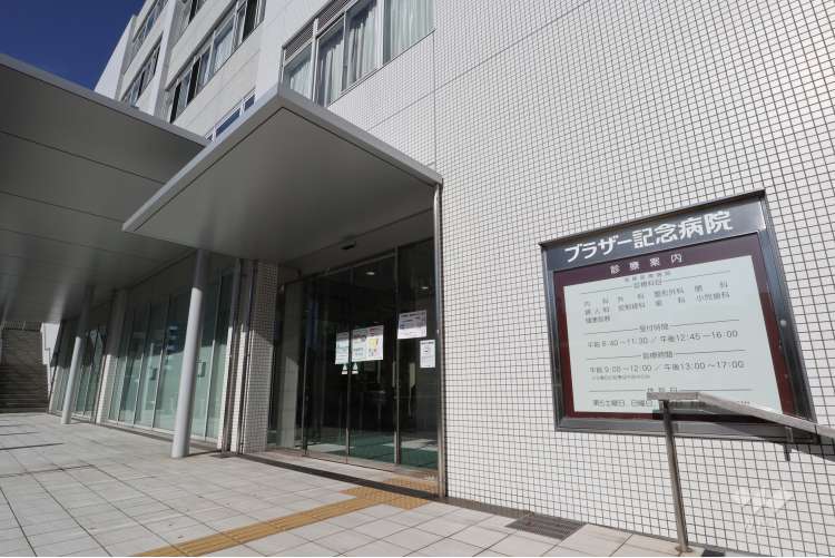 病院　ブラザー記念病院（病院）まで386m