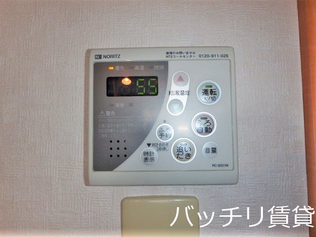 その他設備　別号室写真の為、現況を優先致します。
