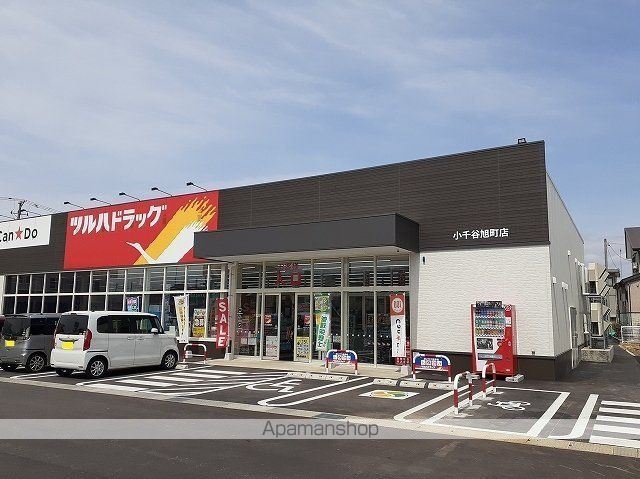 ドラックストア　ツルハドラッグ小千谷旭町店（ドラッグストア）まで610m