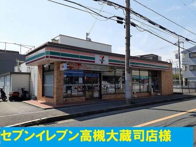 コンビニ　セブンイレブン様（コンビニ）まで450m