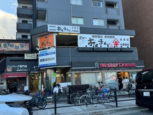 飲食店　海鮮屋台おくまん　長居店（飲食店）まで142m