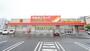 ドラックストア　ツルハドラッグ北18条東店（ドラッグストア）まで124m