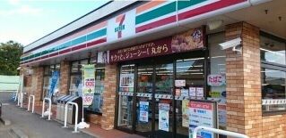 コンビニ　セブンイレブン（コンビニ）まで900m